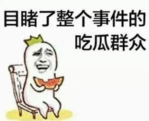 吃瓜群众背影头像,探寻网络时代的匿名力量