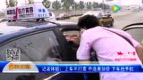 吃瓜车被踹,一场意外的街头冲突引发热议