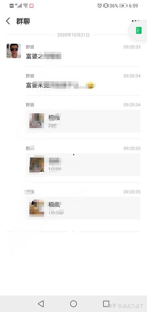 永不迷路吃瓜网