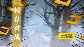 搞笑路牌带你吃瓜