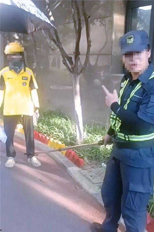 保安吃瓜视频大全