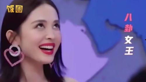 明星私下吃瓜,揭秘娱乐圈背后的真实故事