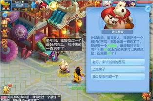 神武3吃瓜群众积分,吃瓜群众积分风云录