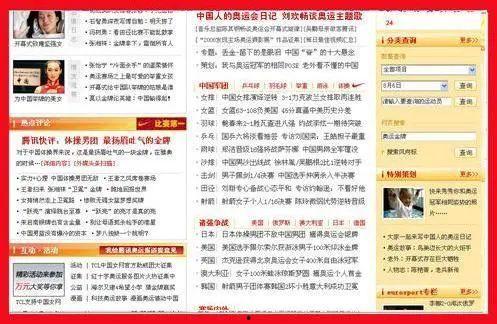 网络吃瓜群众时评,揭秘网络舆论场的众生相