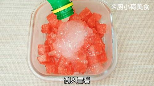 吃瓜冰沙,吃瓜冰沙，清凉一夏的甜蜜诱惑