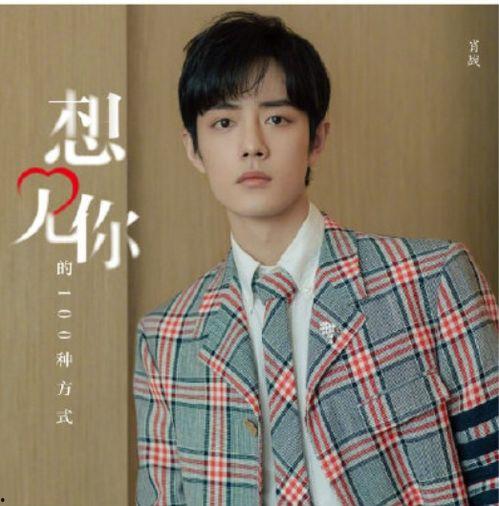 宫俊吃瓜,揭秘娱乐圈背后的那些事儿