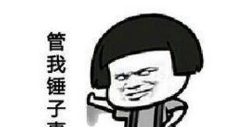 番茄吃瓜搞笑段子大全,搞笑段子大盘点