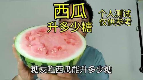 我吃糖你吃瓜,共享生活点滴
