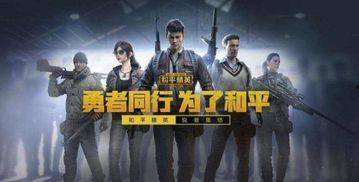 和平精英俱乐部吃瓜直播,吃瓜直播，揭秘游戏圈幕后风云